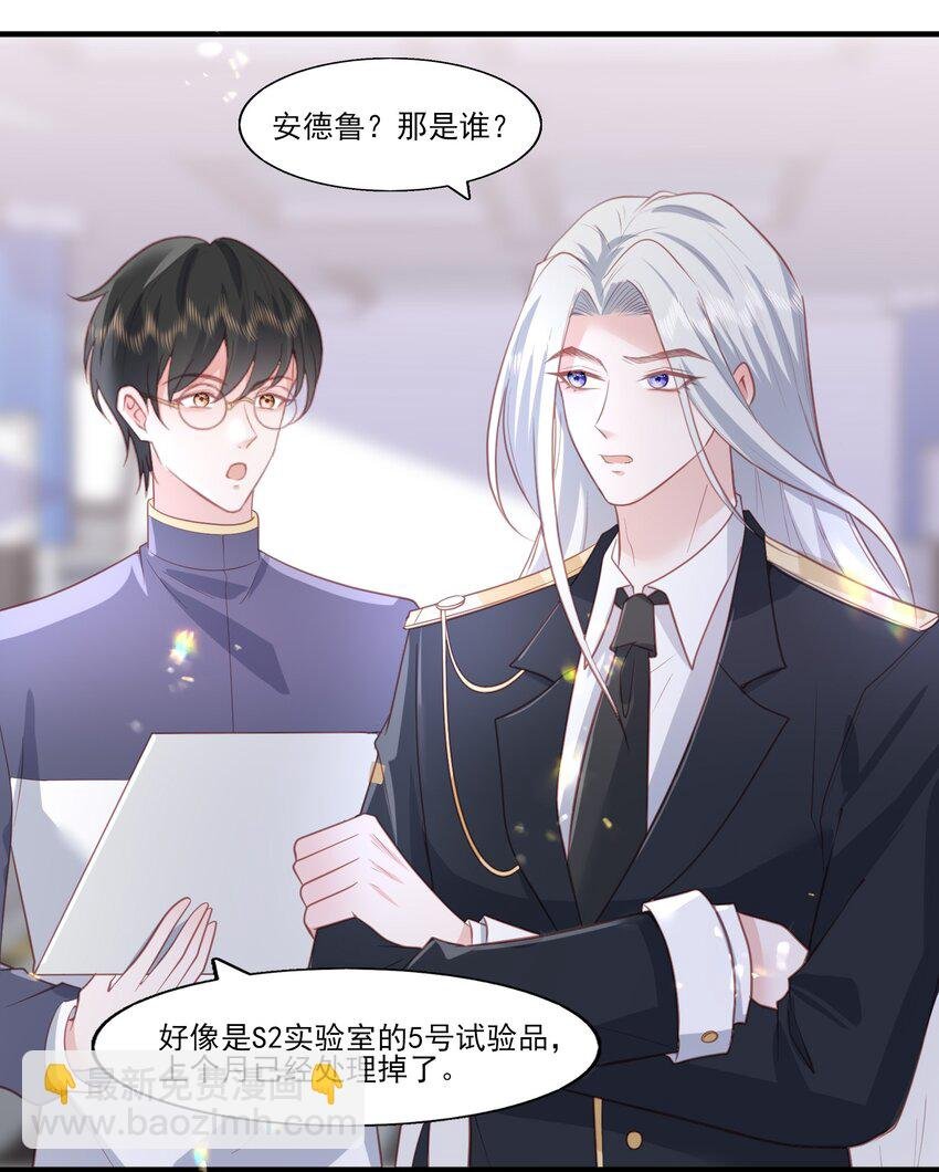 28 你都是骗我的吗？