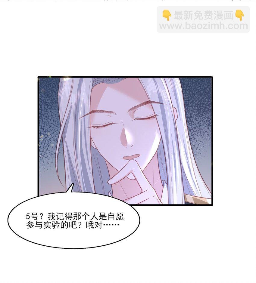 28 你都是骗我的吗？
