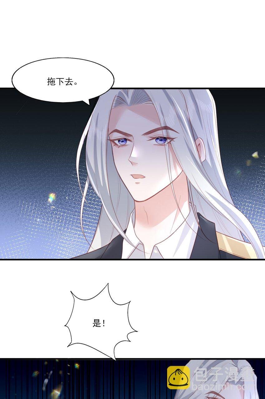 28 你都是骗我的吗？
