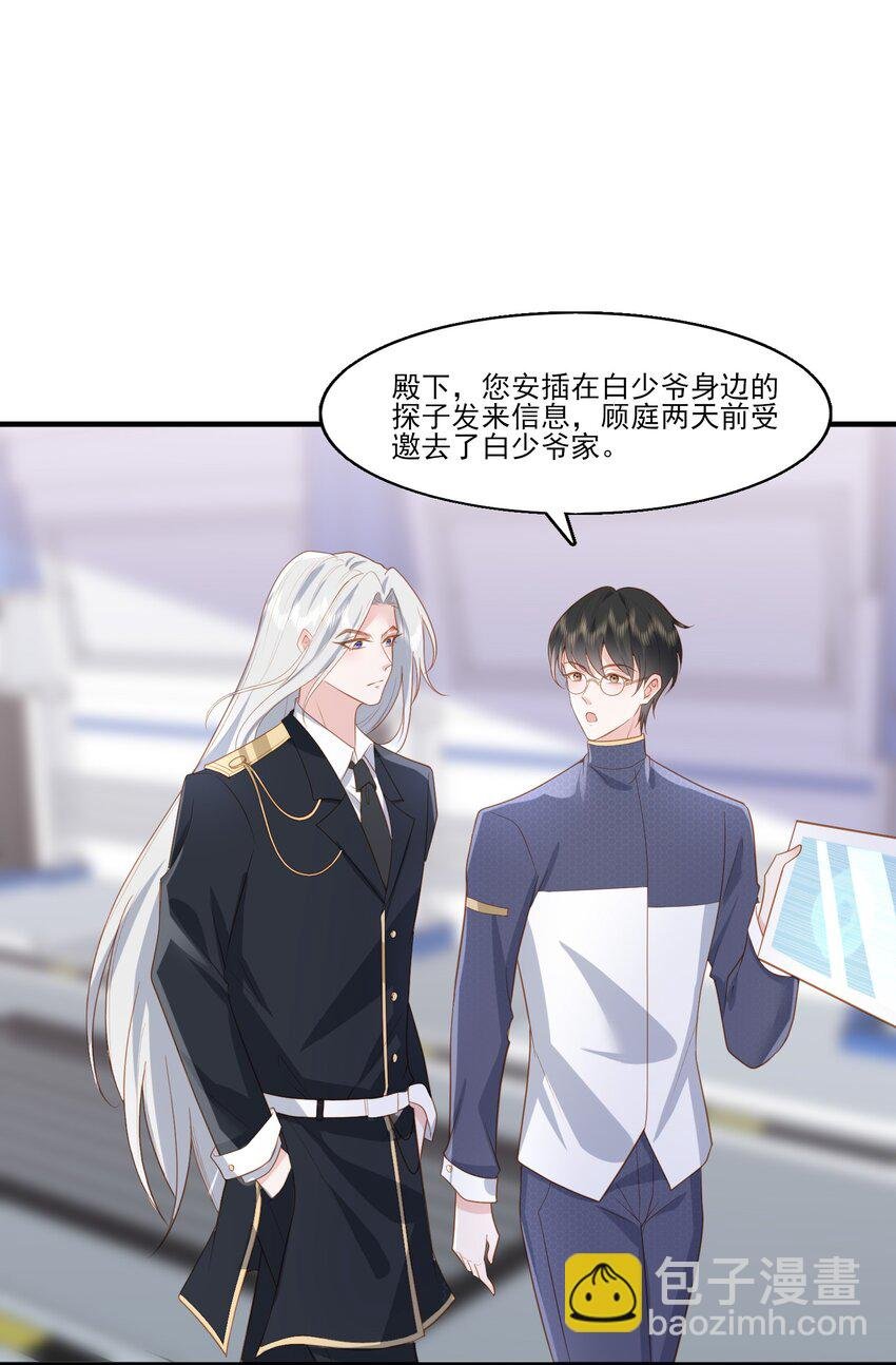 28 你都是骗我的吗？