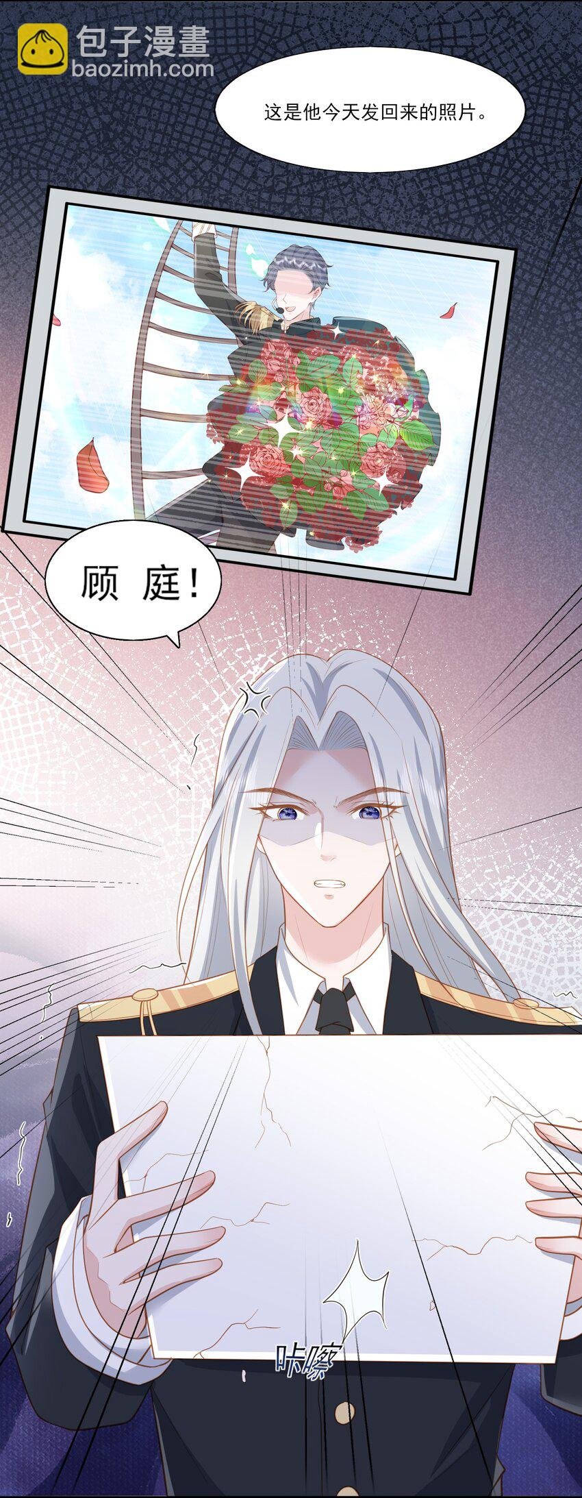 28 你都是骗我的吗？