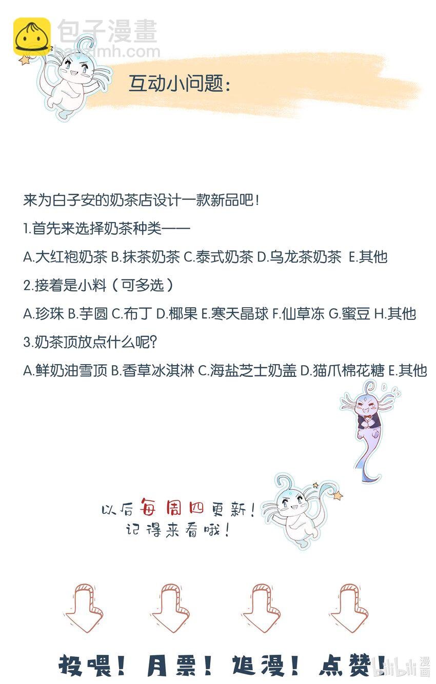 28 你都是骗我的吗？