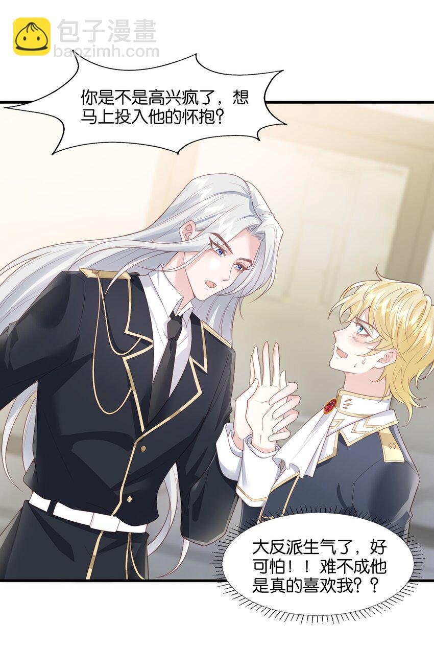 29 伊恩好强！