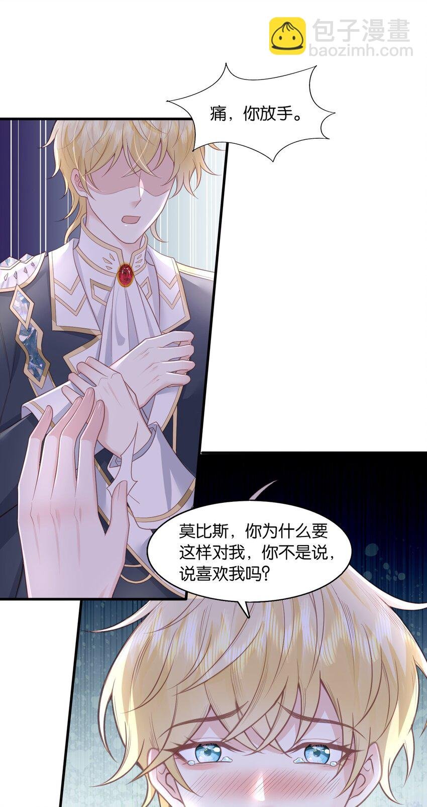 29 伊恩好强！