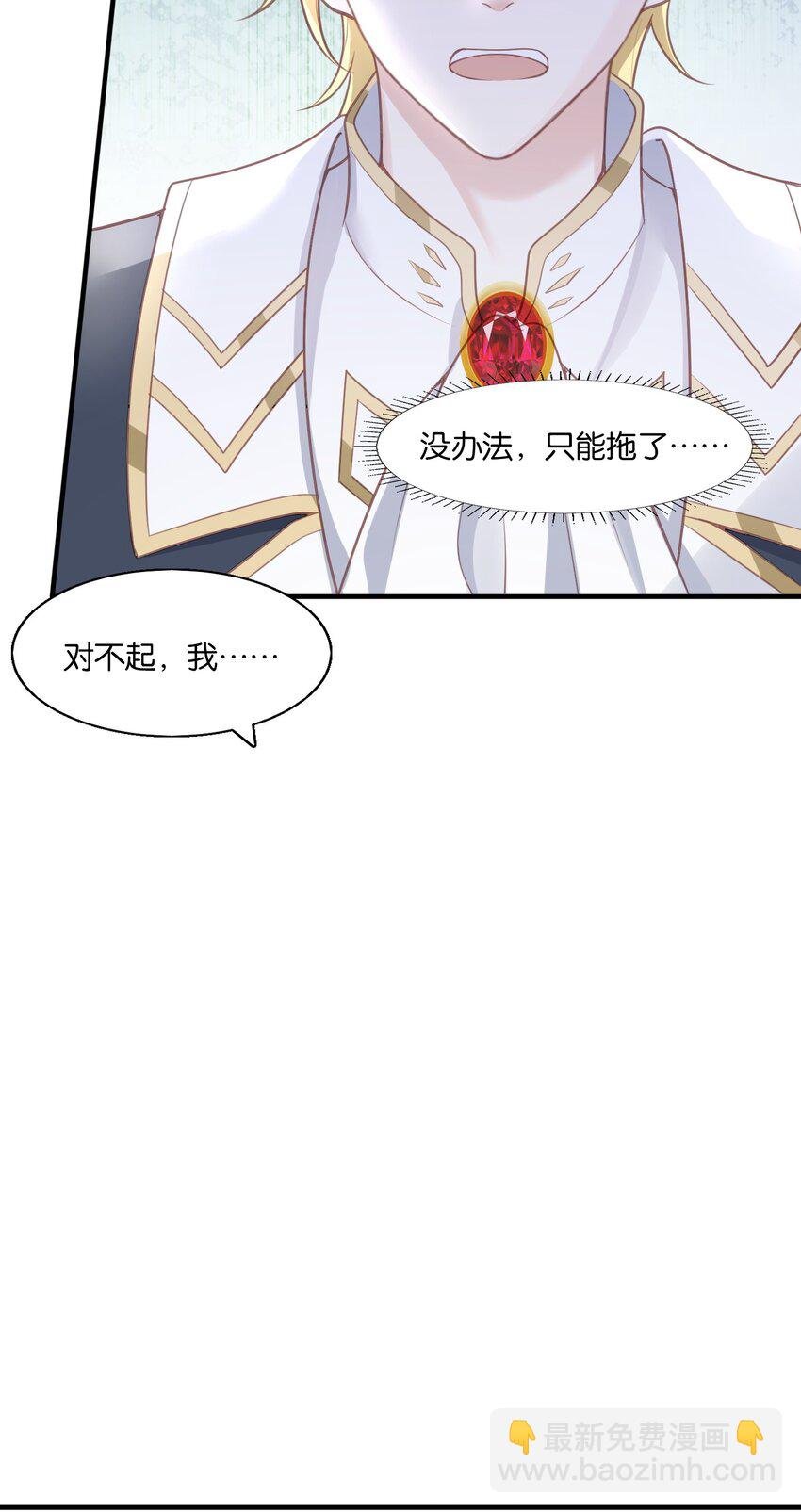 29 伊恩好强！