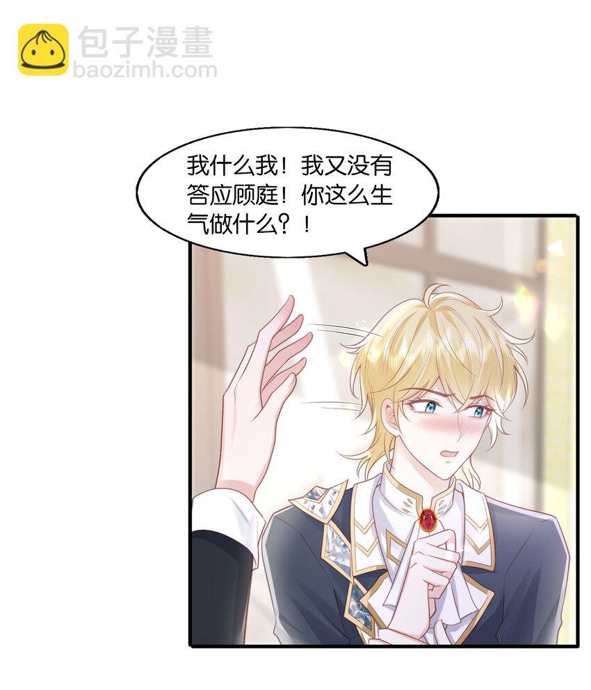 29 伊恩好强！