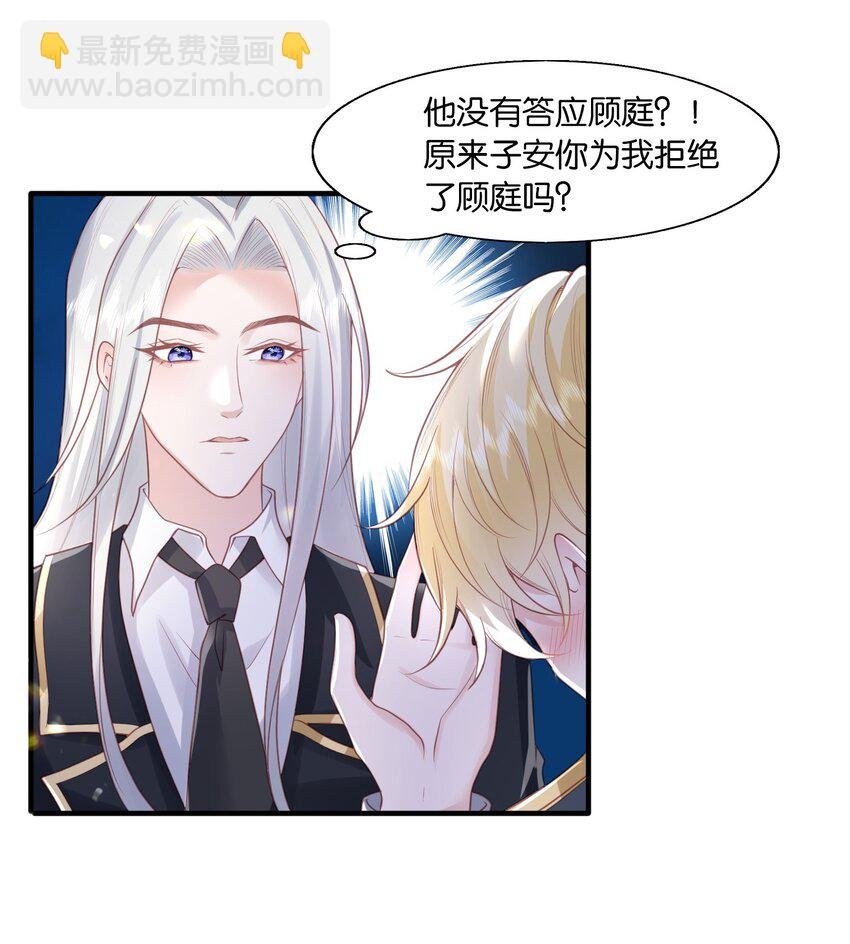 29 伊恩好强！