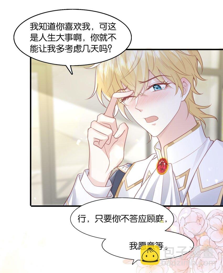 29 伊恩好强！
