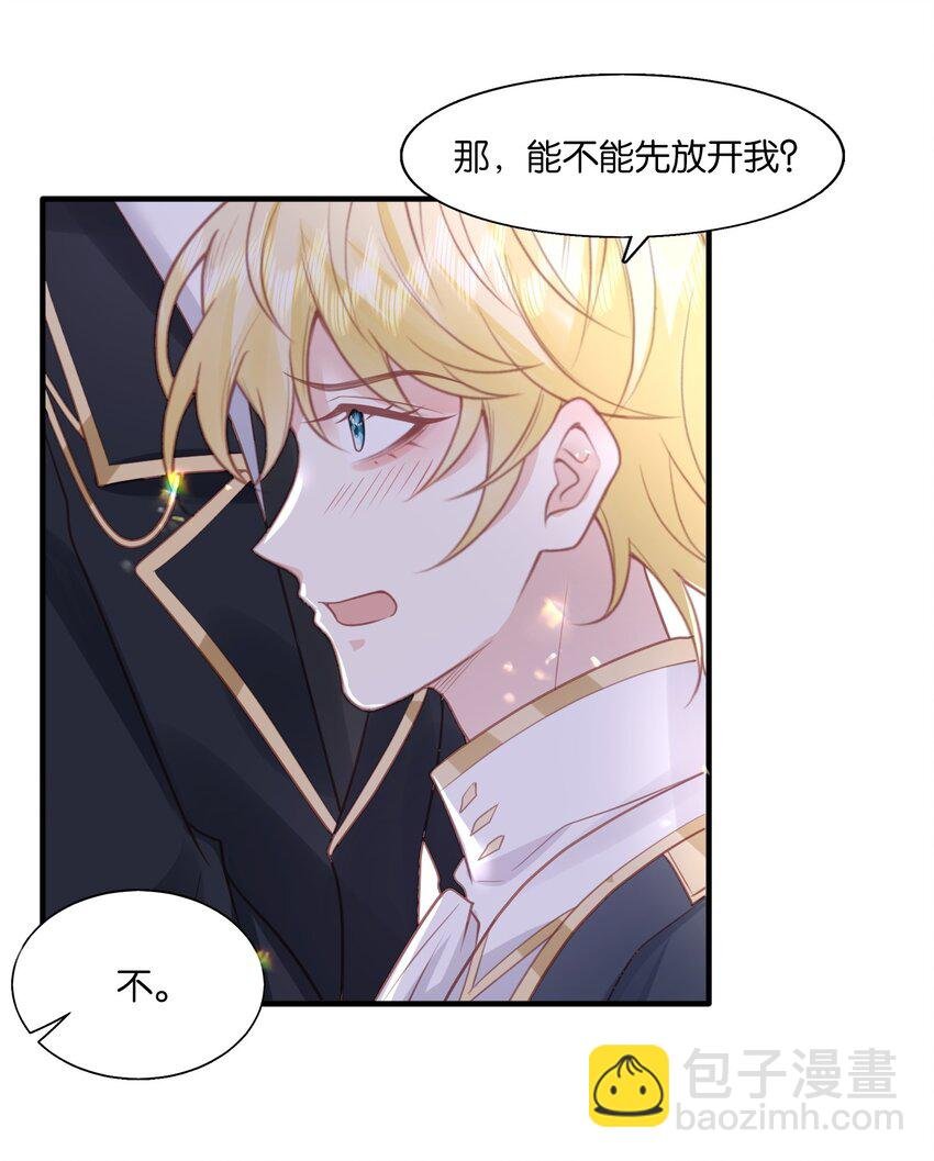 29 伊恩好强！