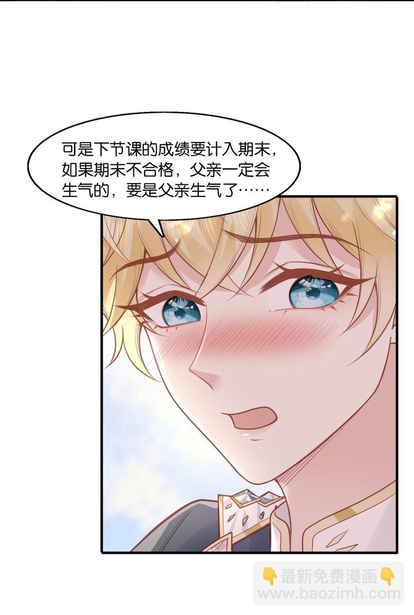 29 伊恩好强！