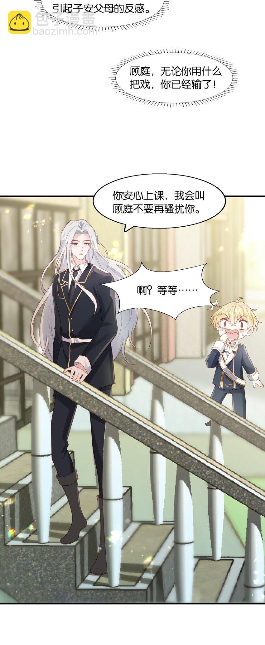29 伊恩好强！
