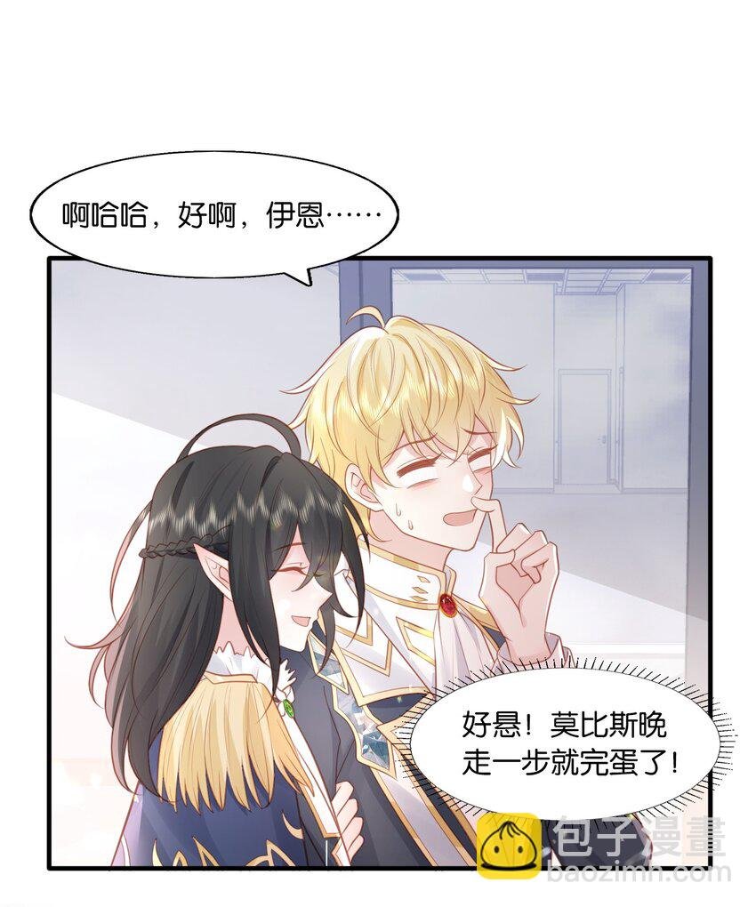 29 伊恩好强！
