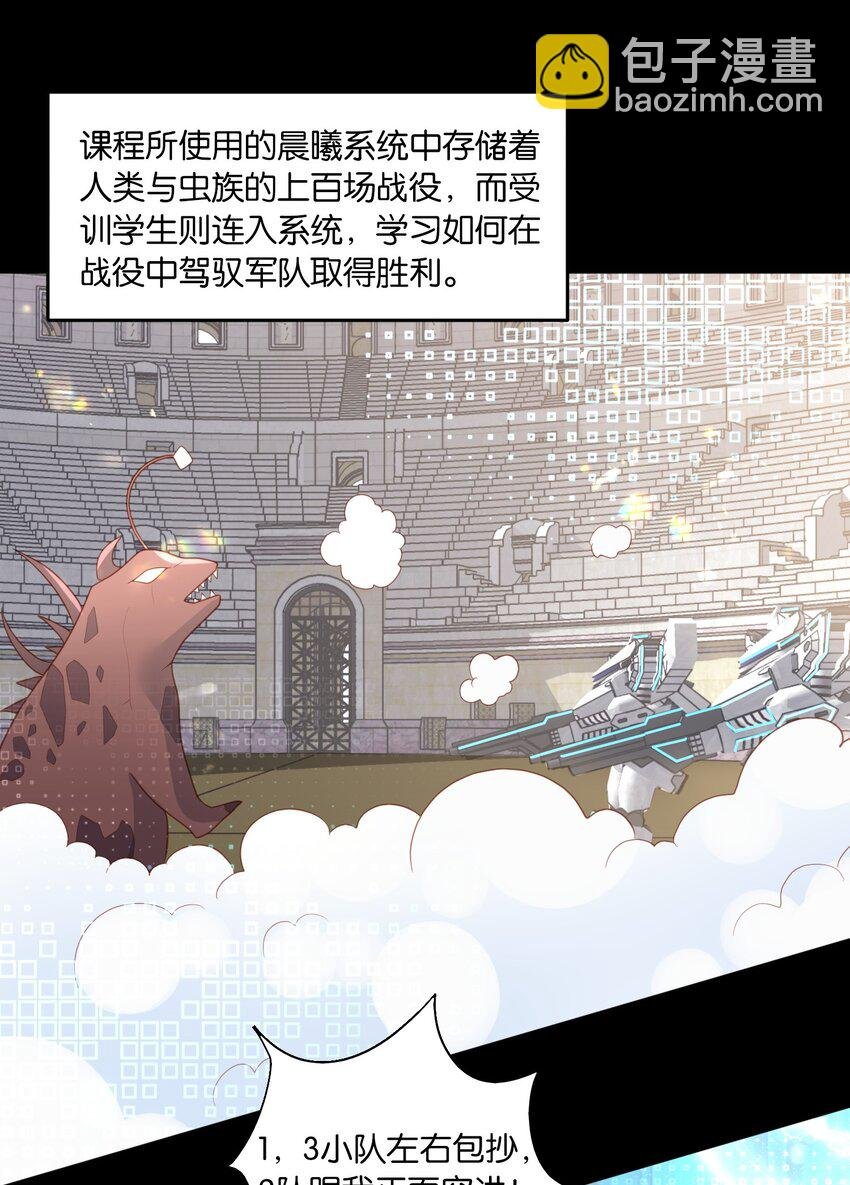 29 伊恩好强！