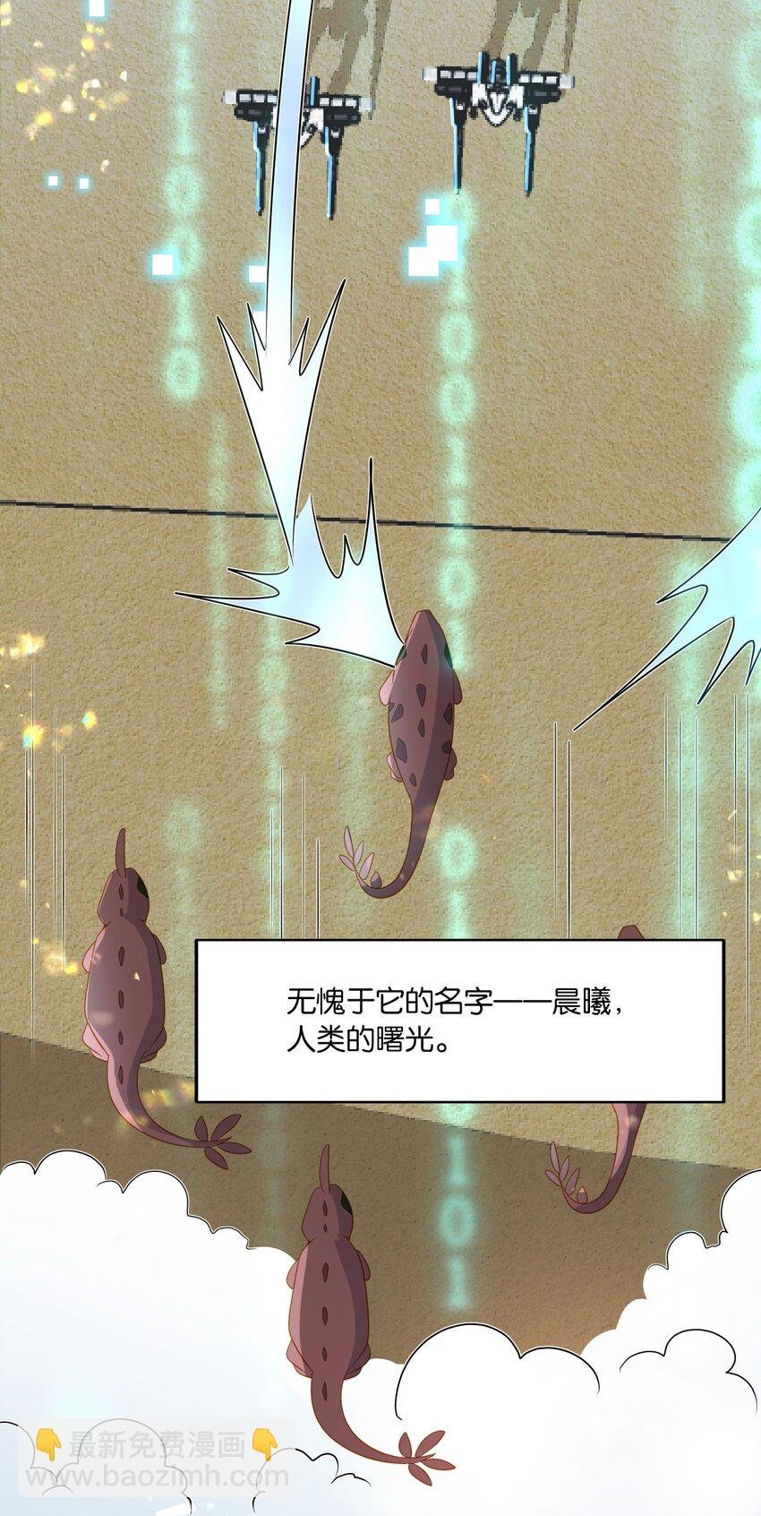 29 伊恩好强！