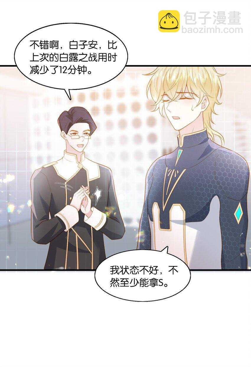 29 伊恩好强！