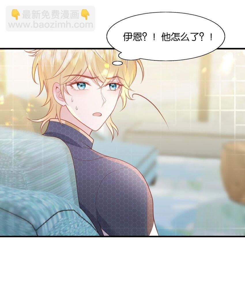 29 伊恩好强！
