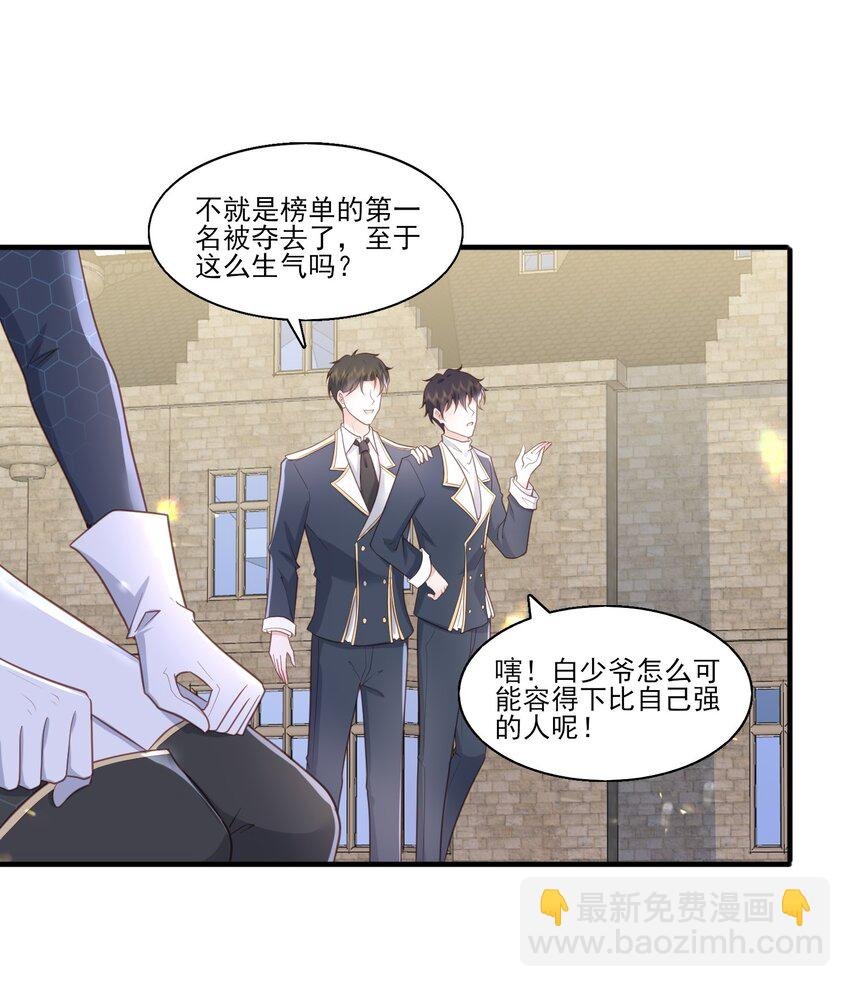 30 为了哥哥我什么都愿意