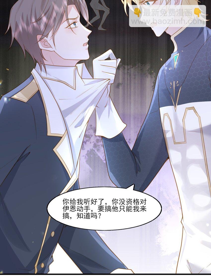 30 为了哥哥我什么都愿意