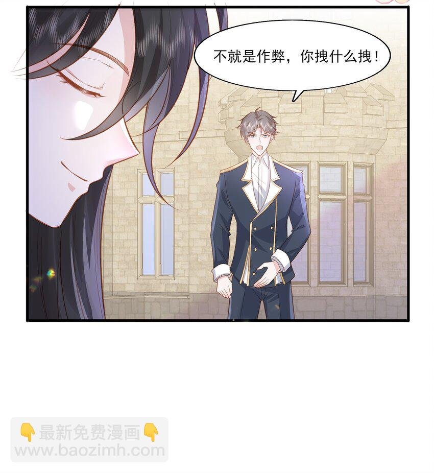 30 为了哥哥我什么都愿意