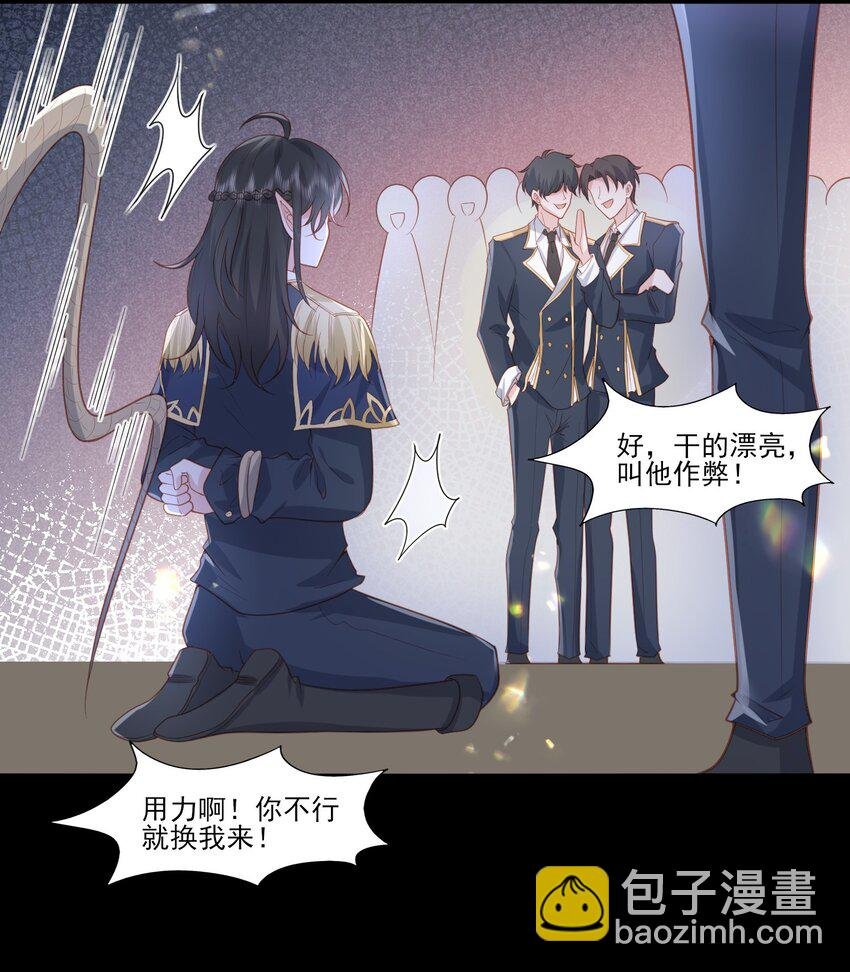 30 为了哥哥我什么都愿意