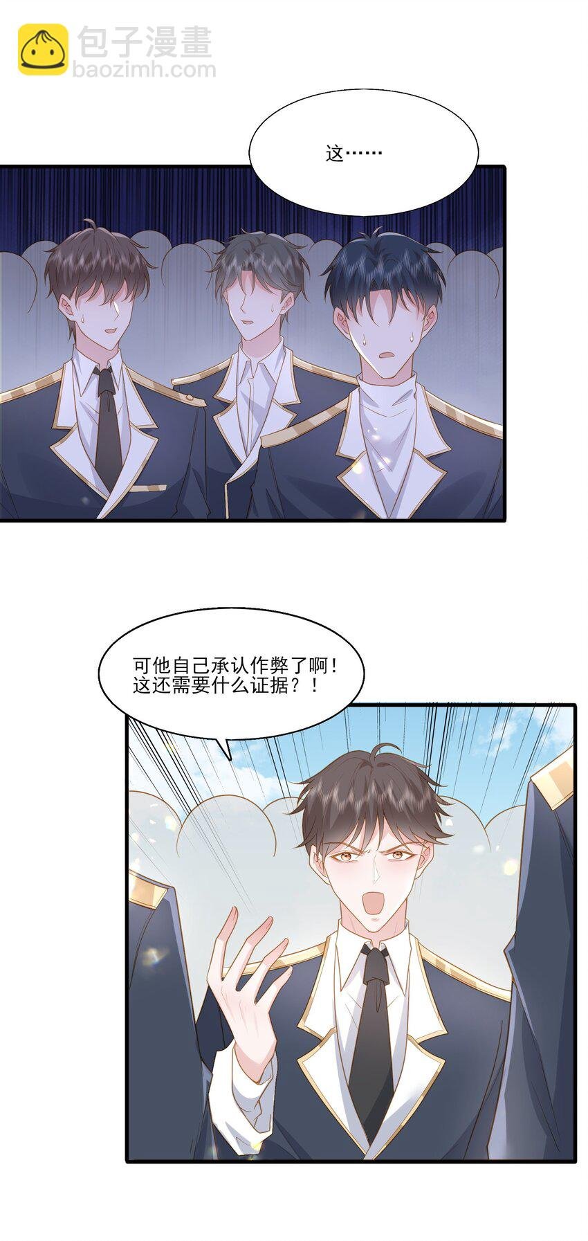 30 为了哥哥我什么都愿意
