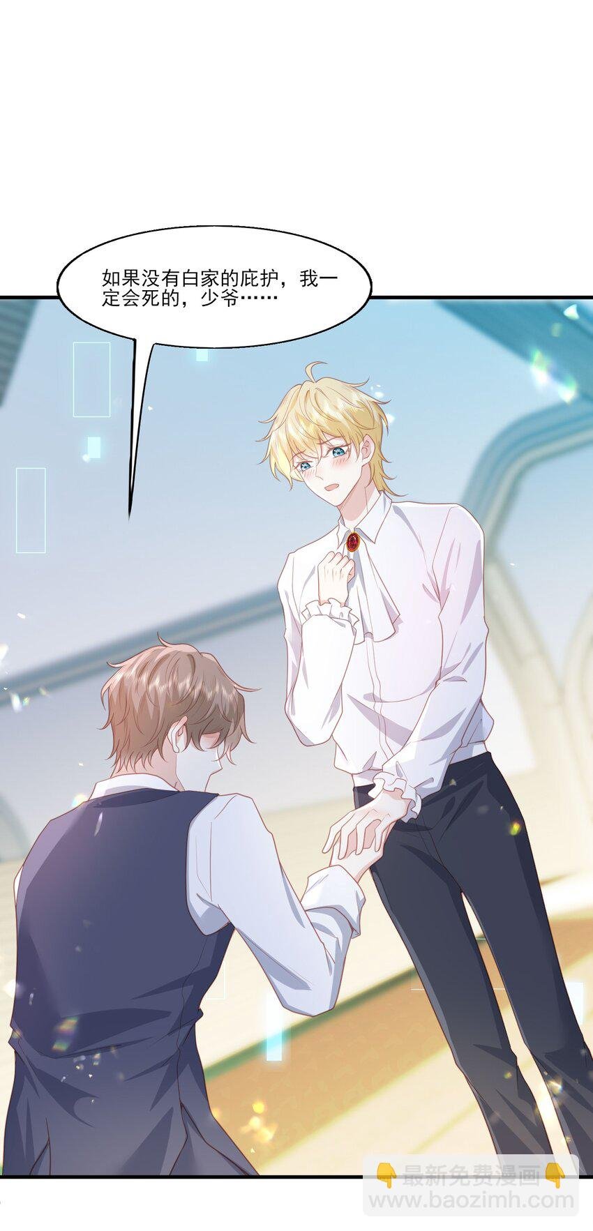 32 我愿意♂……