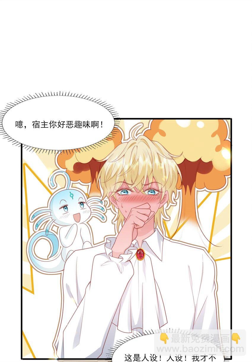 32 我愿意♂……