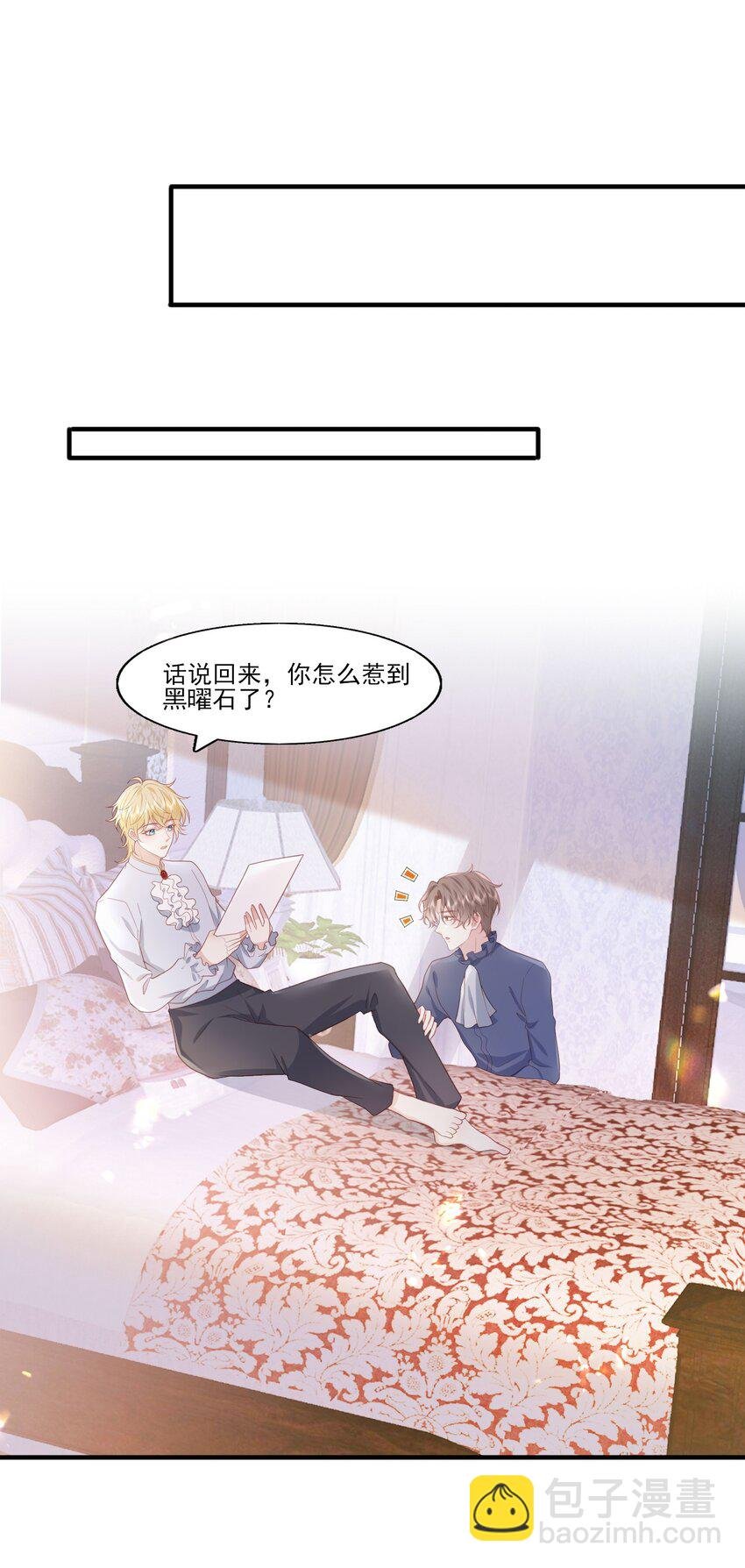32 我愿意♂……