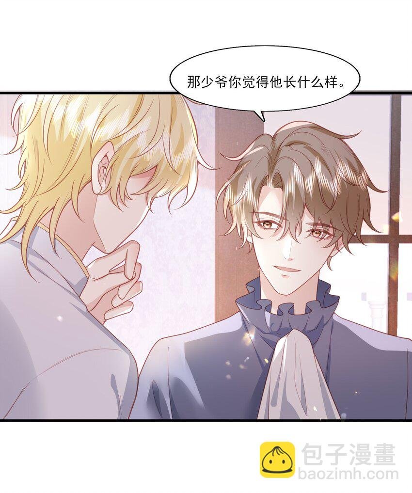 32 我愿意♂……