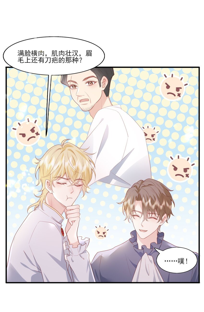 32 我愿意♂……