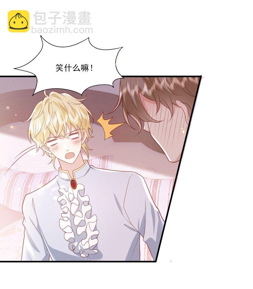 32 我愿意♂……