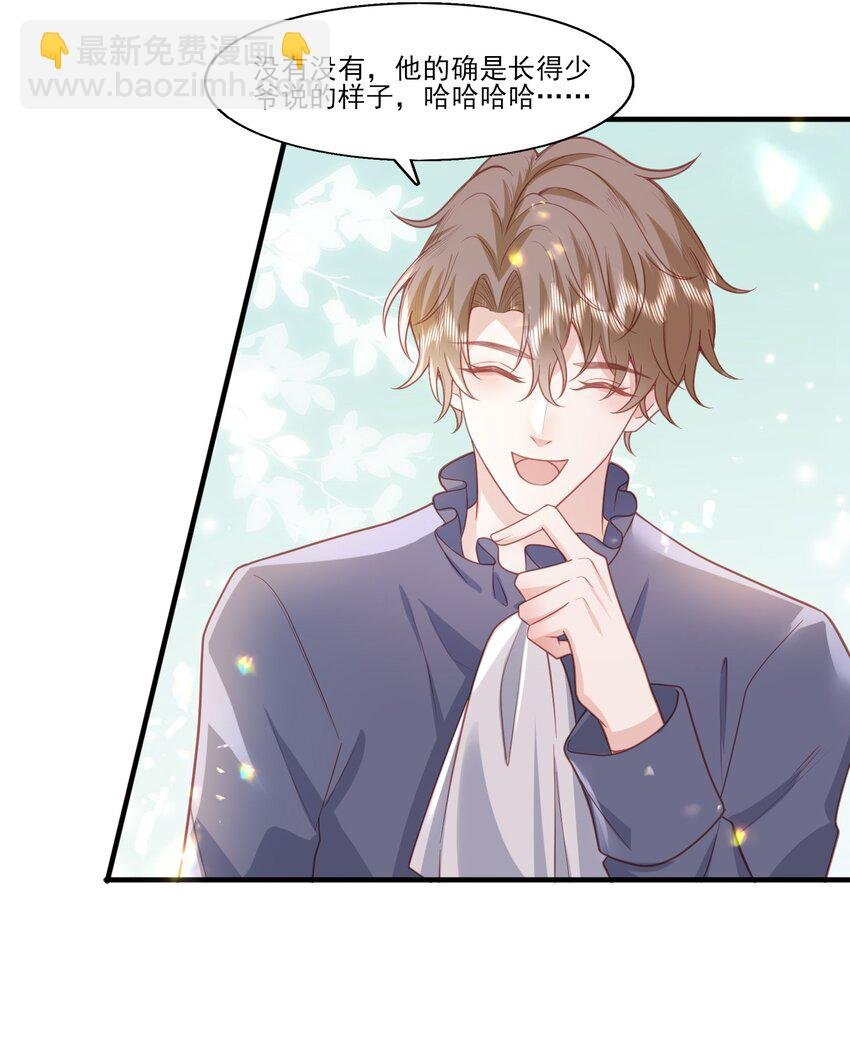 32 我愿意♂……