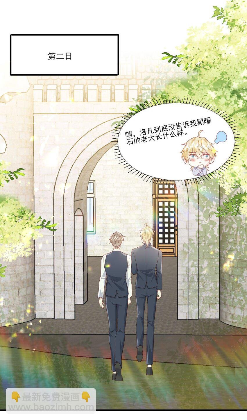 32 我愿意♂……