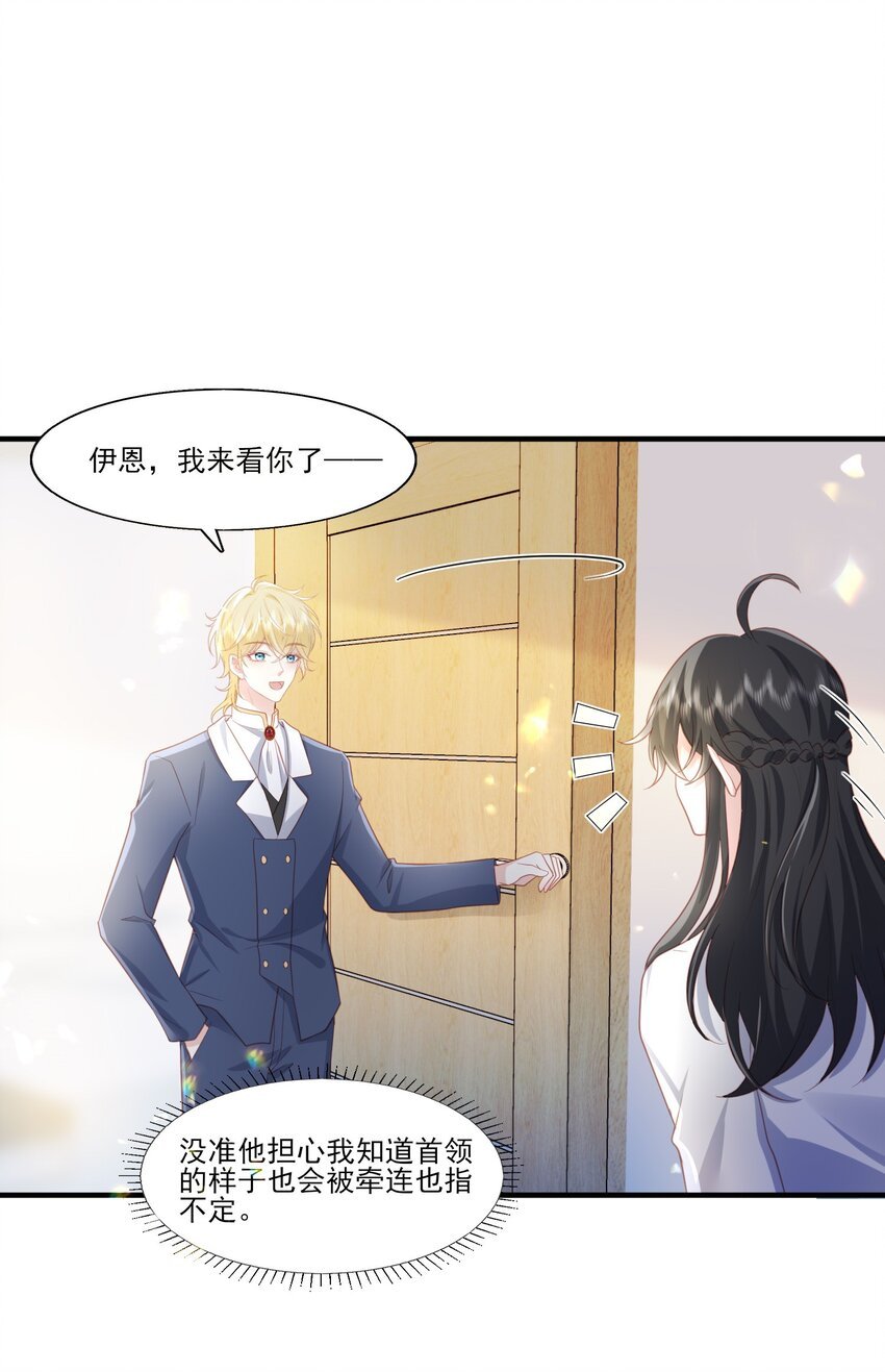 32 我愿意♂……