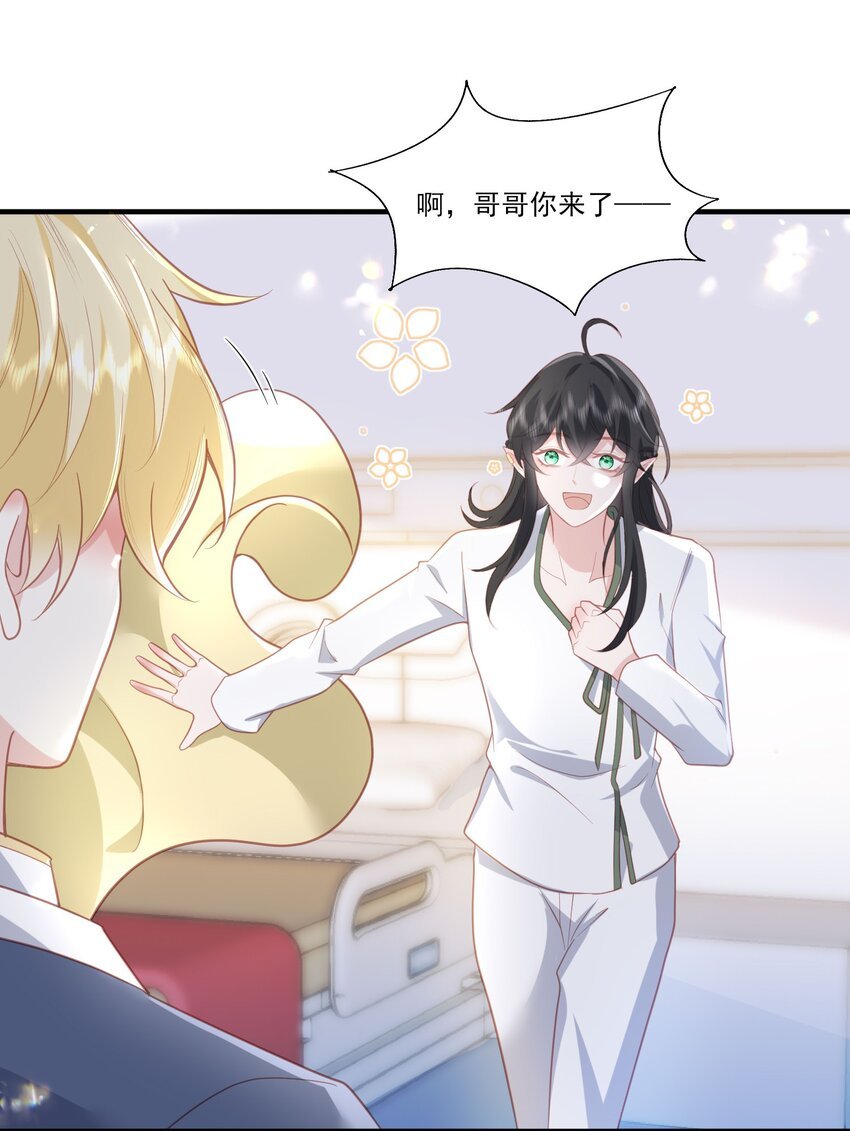 32 我愿意♂……