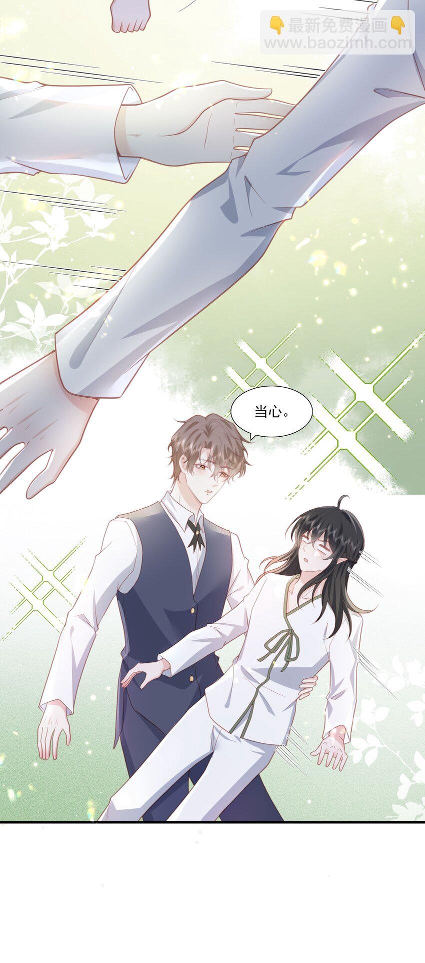 32 我愿意♂……