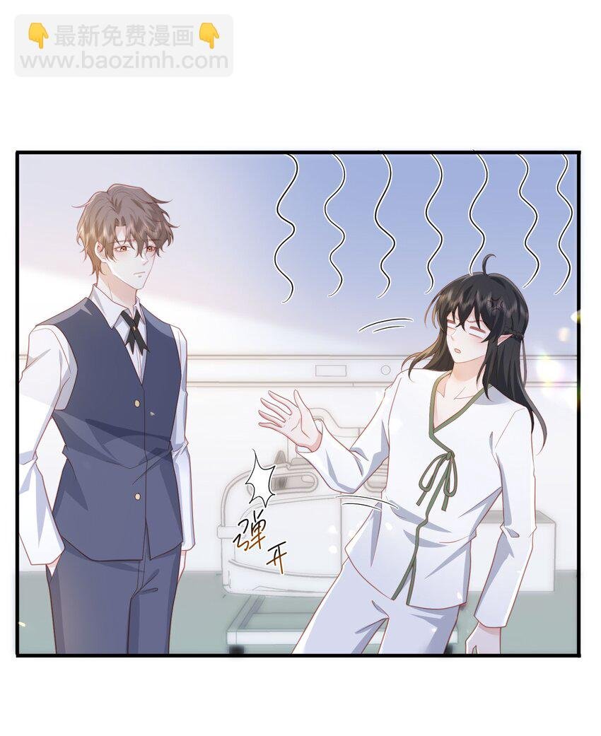 32 我愿意♂……
