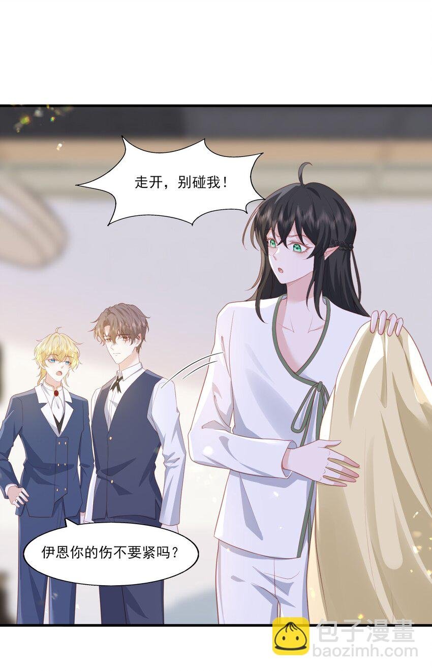 32 我愿意♂……