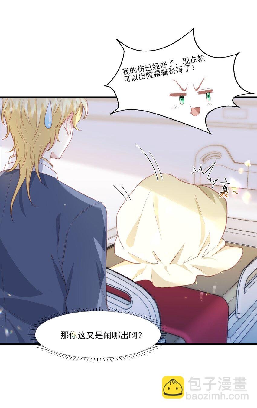 32 我愿意♂……