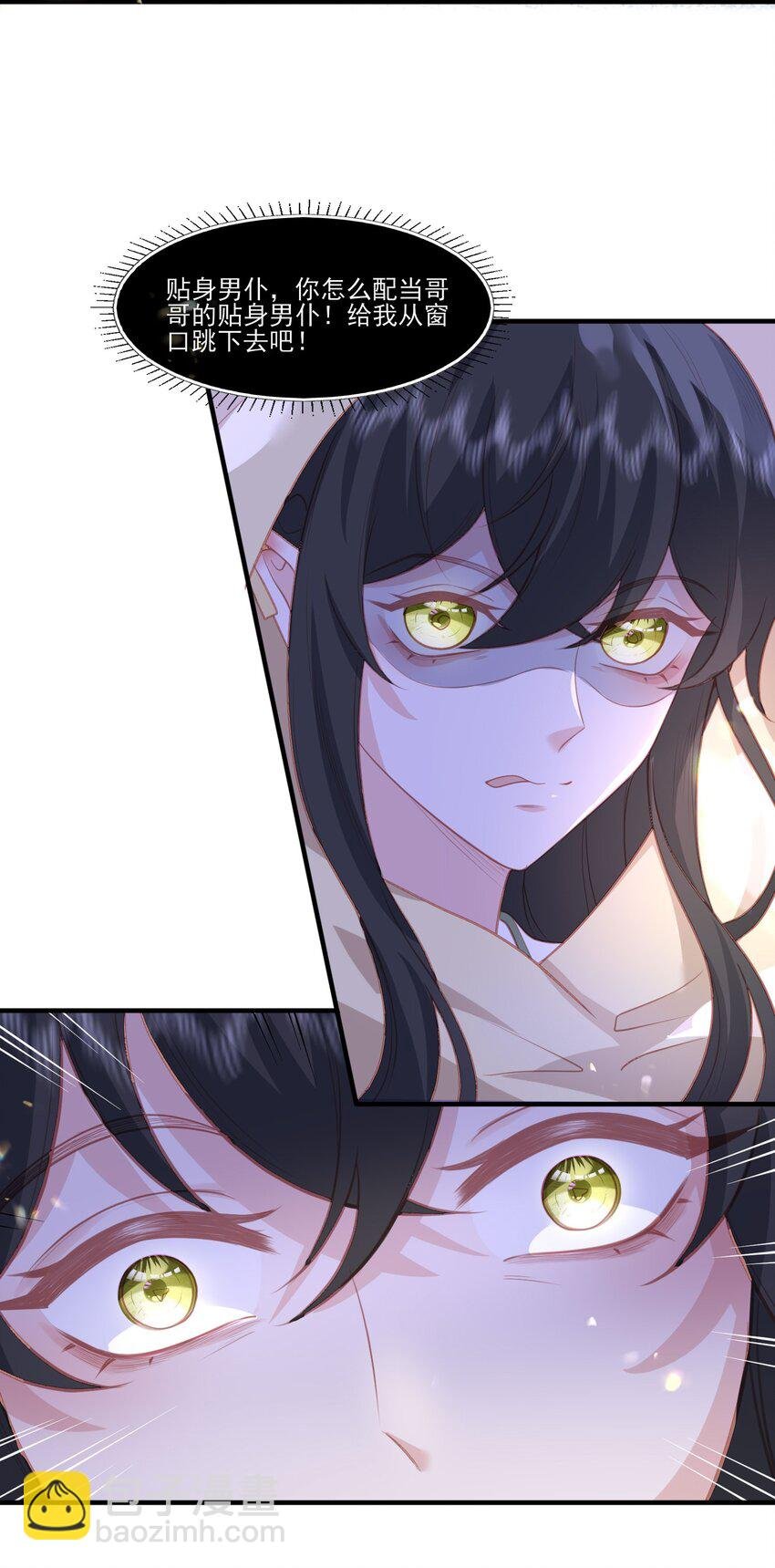 32 我愿意♂……