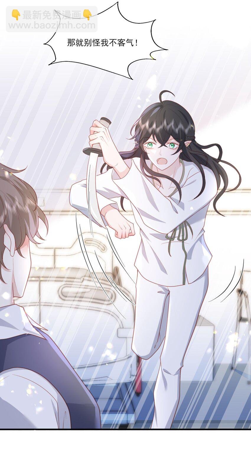 32 我愿意♂……