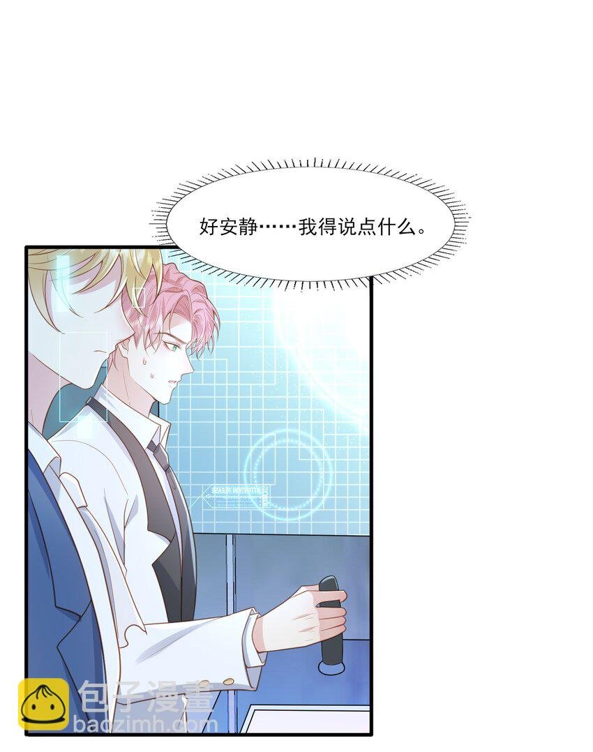 33 将军的爱好真可爱