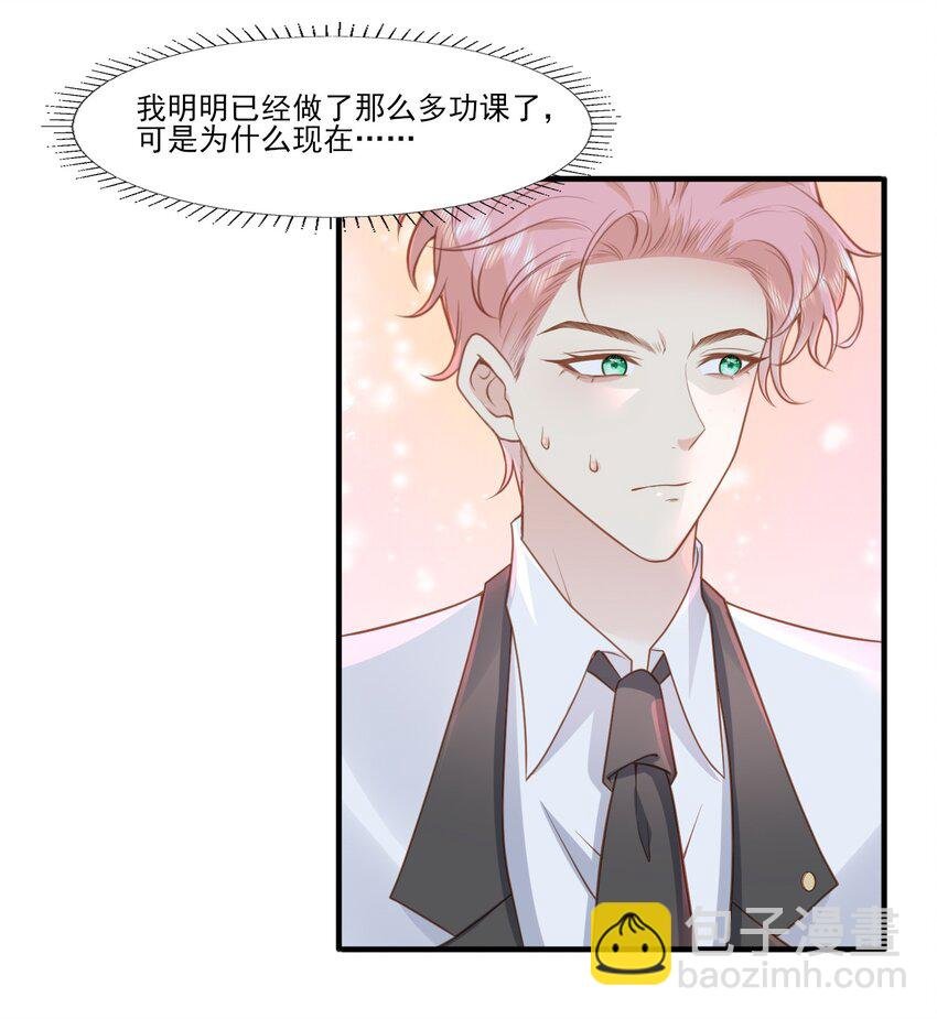 33 将军的爱好真可爱