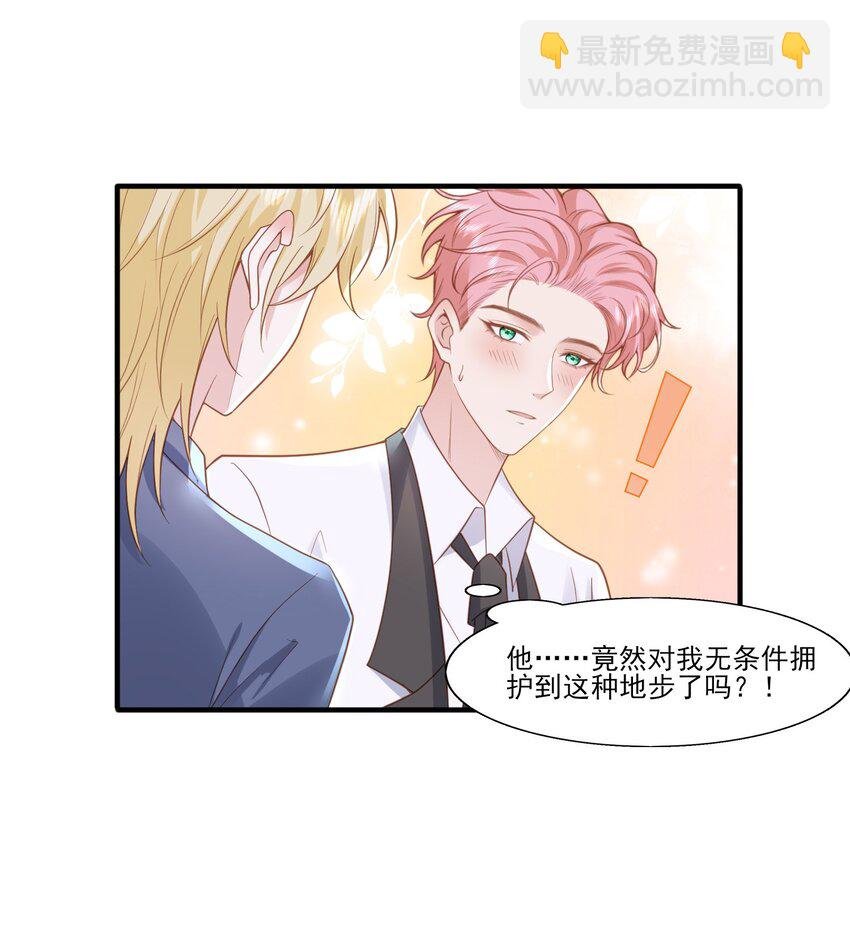 33 将军的爱好真可爱