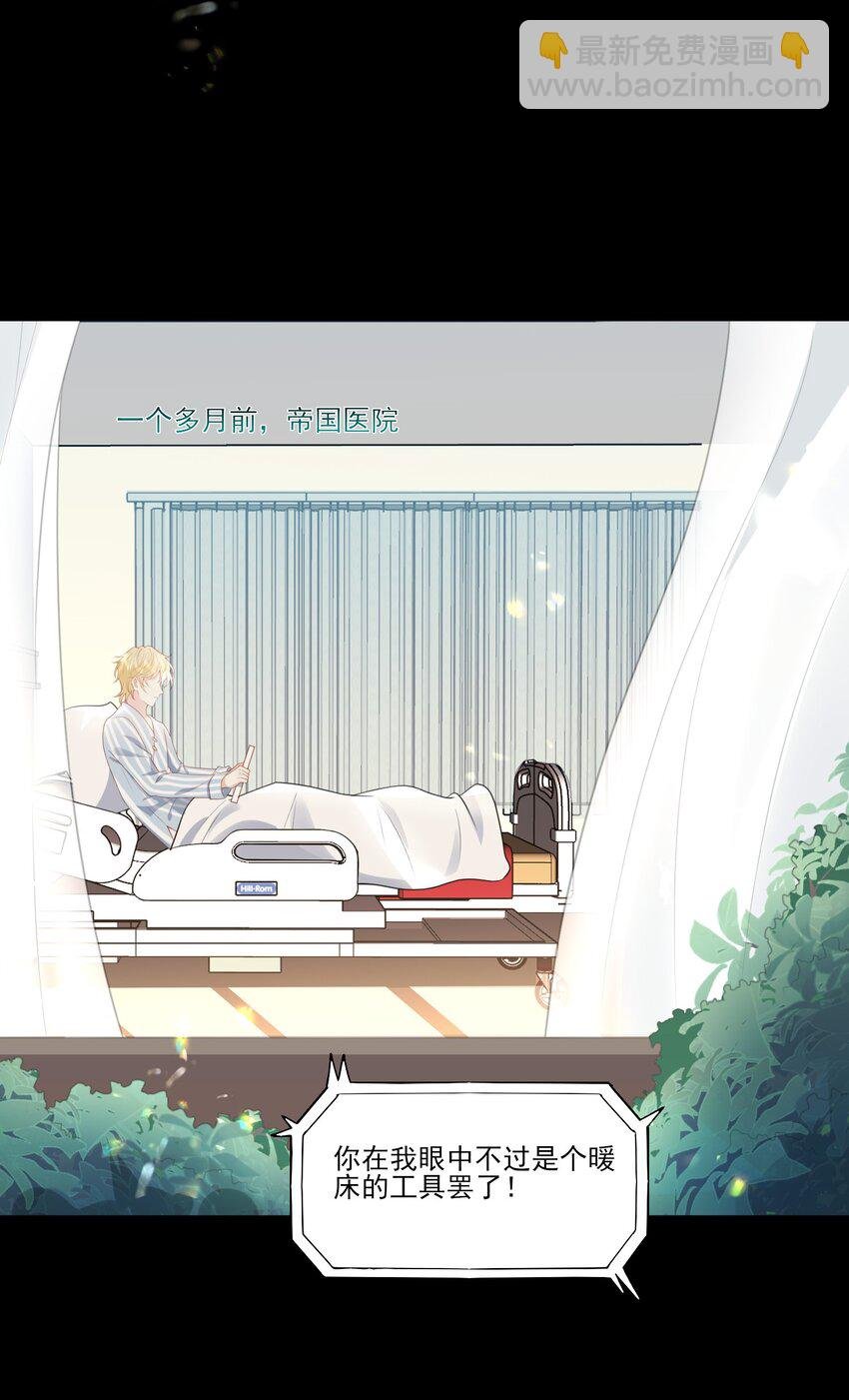 34 宝贝，想要了吗？