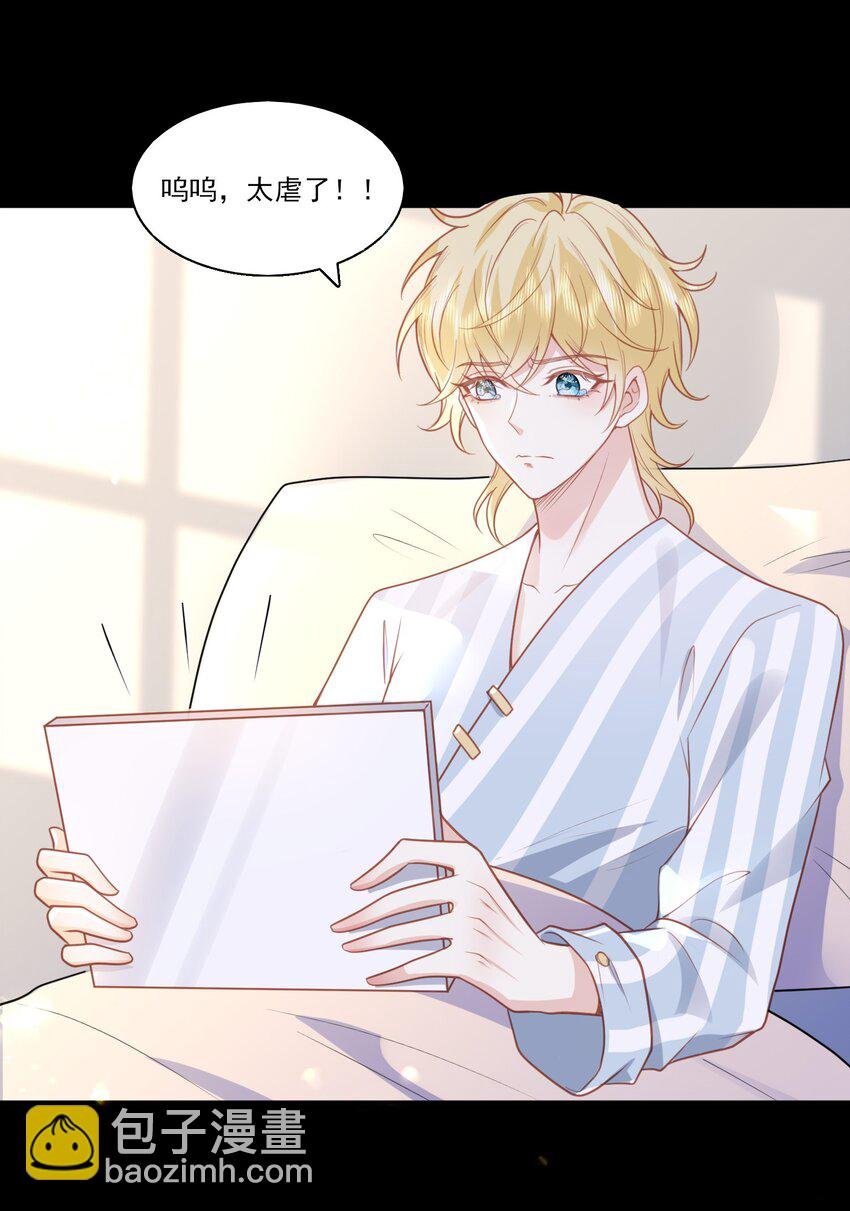 34 宝贝，想要了吗？
