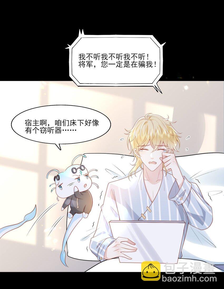 34 宝贝，想要了吗？