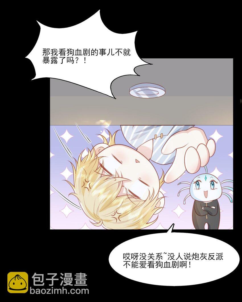 34 宝贝，想要了吗？