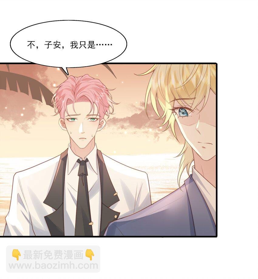 34 宝贝，想要了吗？