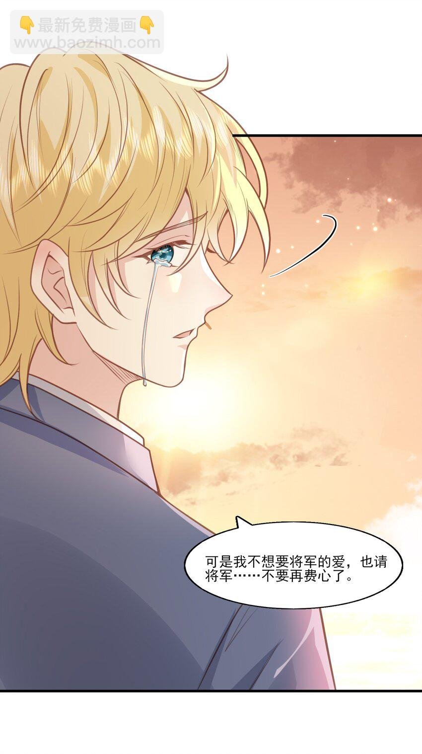 34 宝贝，想要了吗？